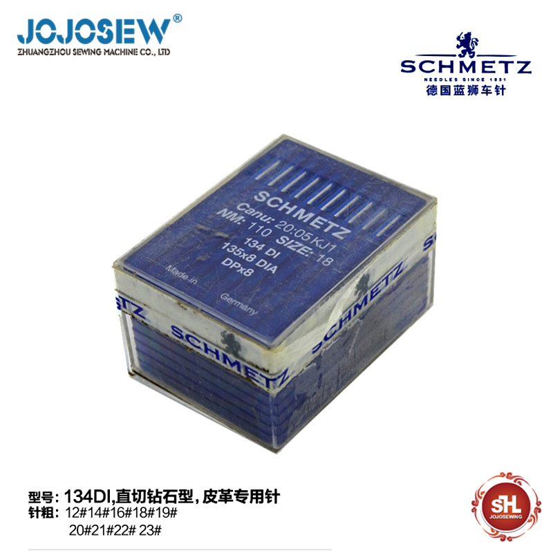 德国蓝狮高头车直切钻石型