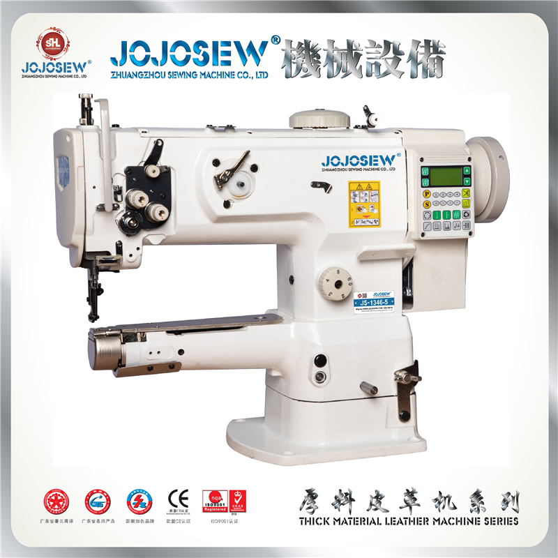 JS-1346-5 电脑款 1341 246小嘴高车 厚料机器升级款 无剪线功能