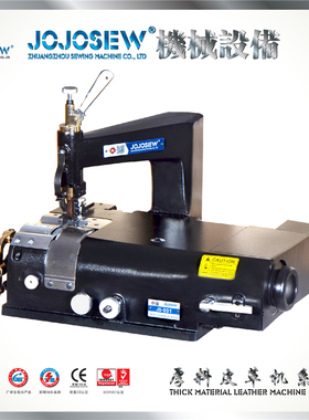 JS-801 110V 220V 800W 750W普通款 削皮机 铲皮机 片皮机