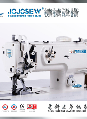 JS-1510E 1510LG 包边单针 三同步 厚料 植鞣革 真皮 蜡线 座垫机