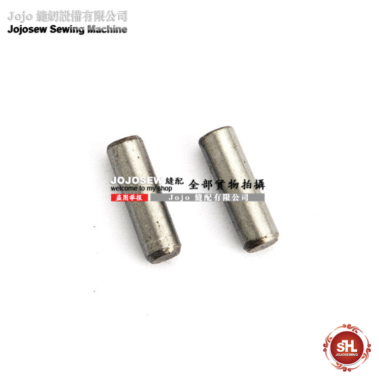 皮革厚料缝纫机配件1-4合销