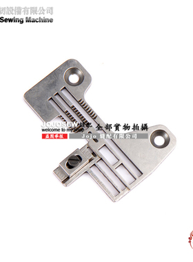 宝狮Kingtex包袋机SH6034 SH7034包兜机 TP6E4402 BD0770120针板