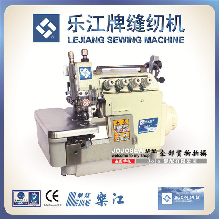 中捷杰克上下差动包缝机 EX EXT 系列 杰克900 杰克900T