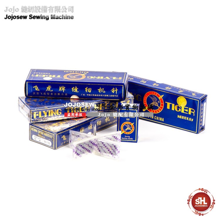 飞虎牌DPX5工业缝纫机