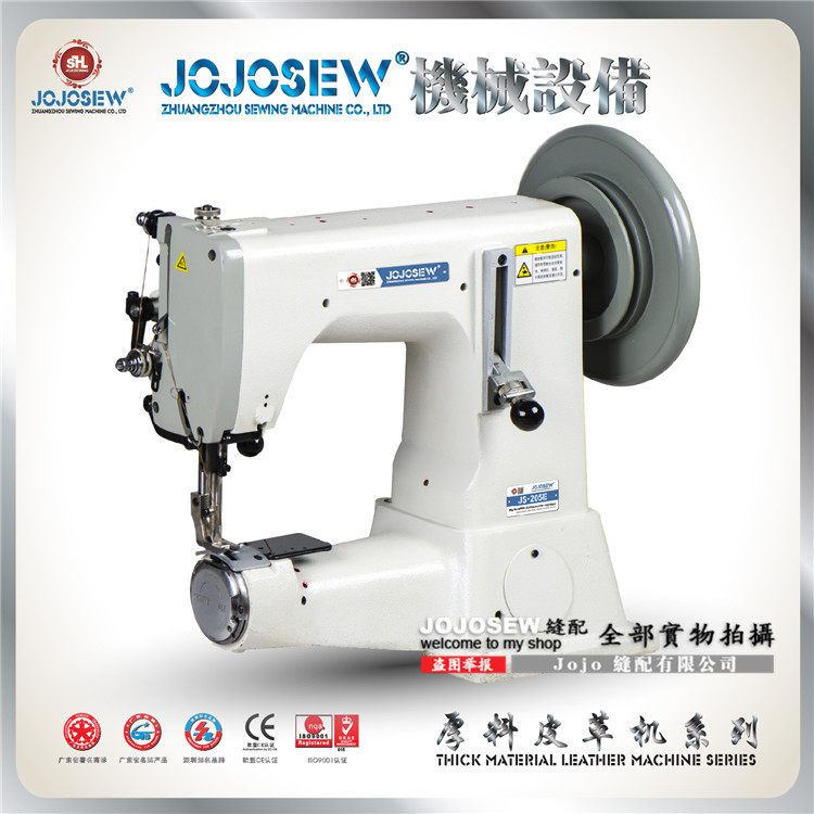 粗线扁蜡线JS-205E摆梭16股线