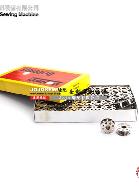 【平车梭芯】工业缝纫机梭芯 平车带孔铁梭芯 270010