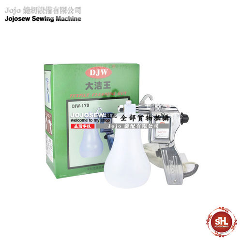 高压水枪大洁王DJW-170喷枪