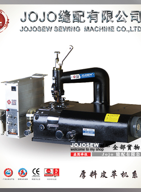 801ER JS-801HE 台湾 三电机款 送料可调速 圆刀调速削皮机铲皮机