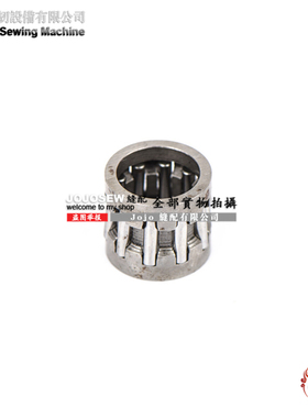 宝狮Kingtex包袋机SH6034 SH7034包兜机 NB09121300轴承