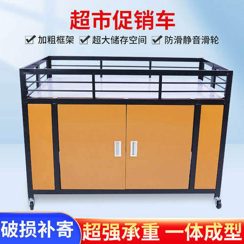 超市促销台展示台折叠促销花车货架甩货车特价车摆摊车特价处理台