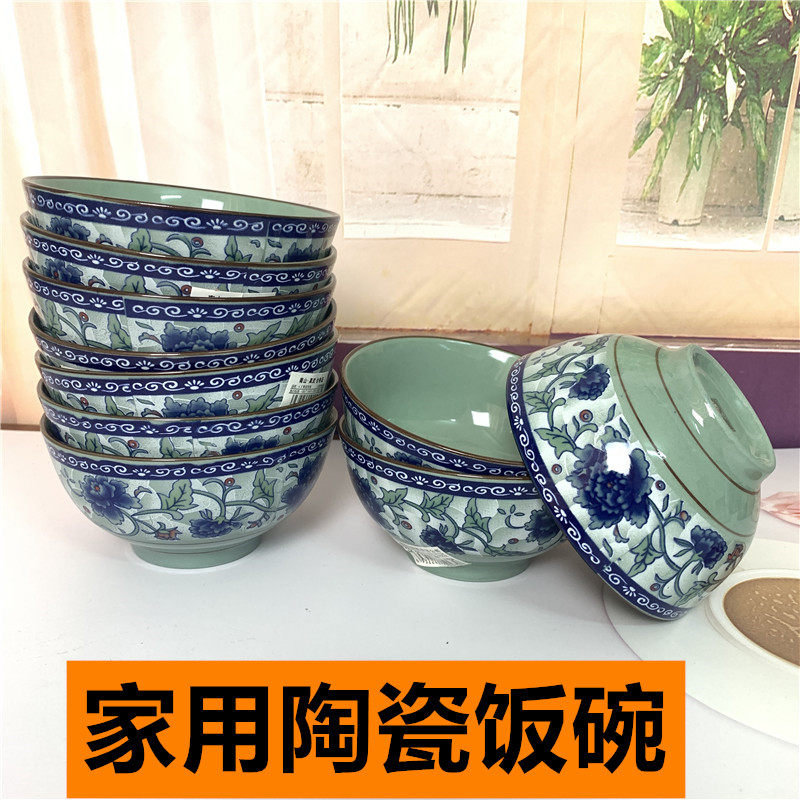 复古风釉下彩无铅米饭碗