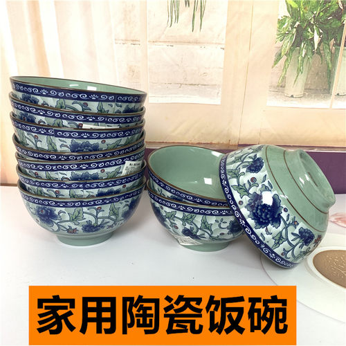 复古风釉下彩无铅米饭碗