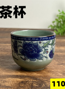 和风杯 陶瓷水杯容量110ml 2/10个 包邮