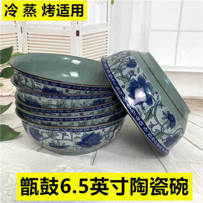 6.5英寸釉下彩家用餐具陶瓷复古