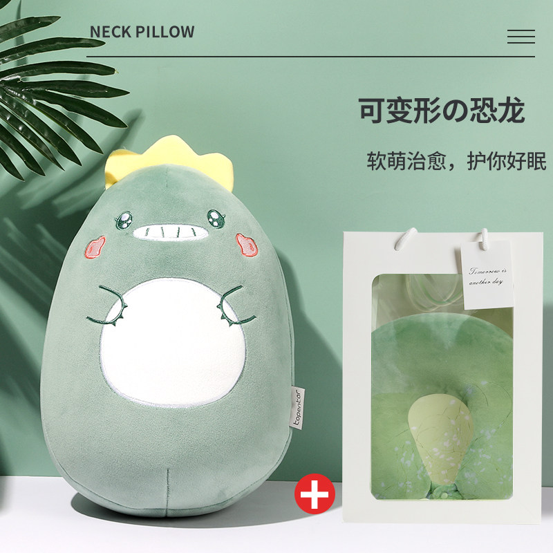 u型枕恐龙可爱颈枕变形护颈枕脖子靠枕旅行飞机脖枕午睡枕头u形