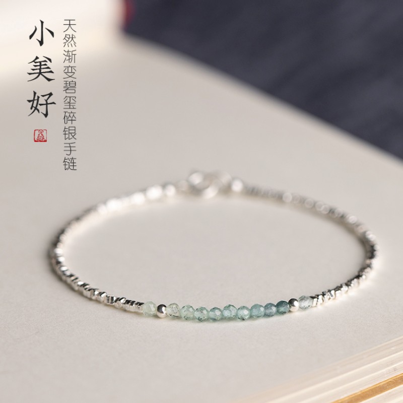 小碎银子天然渐变蓝碧玺925纯银手链女送闺蜜简约礼物细款手串