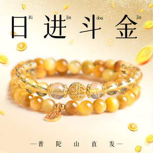 天然金虎眼石手串女招财黄水晶手链黄色双圈财富旺财运送女友礼物