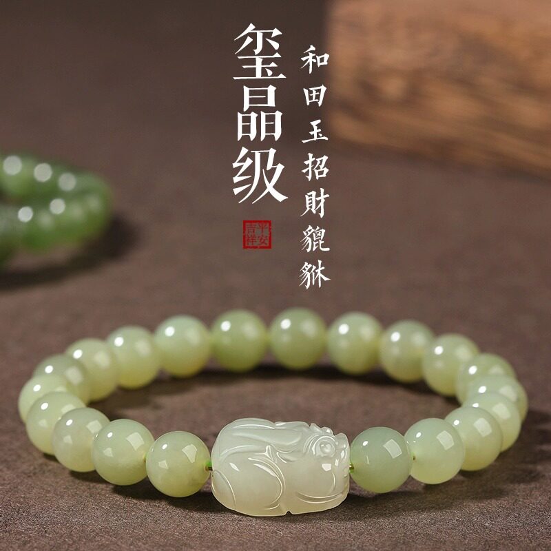 正品新疆和田玉手串貔貅青玉手链民族风玉润貔貅女情侣玉石男手串