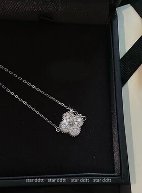 镶钻四叶花手链女ins风小众轻奢高级感项链简约大气首饰厂家直销
