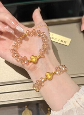 新中式金色爱心串珠手链女款爆闪轻奢小众设计精致高颜值独特手饰