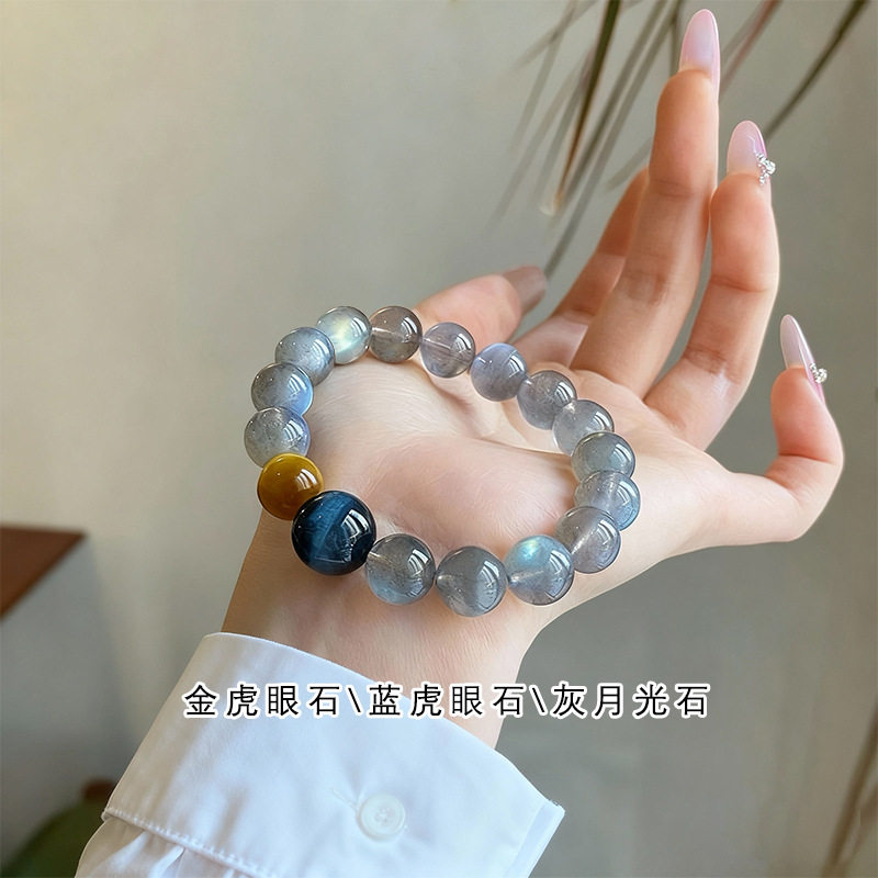 天然灰月光石手串女蓝金虎眼石手链原创设计款多宝水晶高级感轻奢