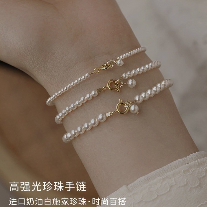 包金极细小米粒施家小珍珠手链女2025年新款轻奢小众法式精致手串