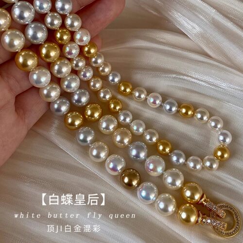 南洋白蝶皇后珍珠项链女爆款人造海水澳白金珠混彩高级感锁骨颈链