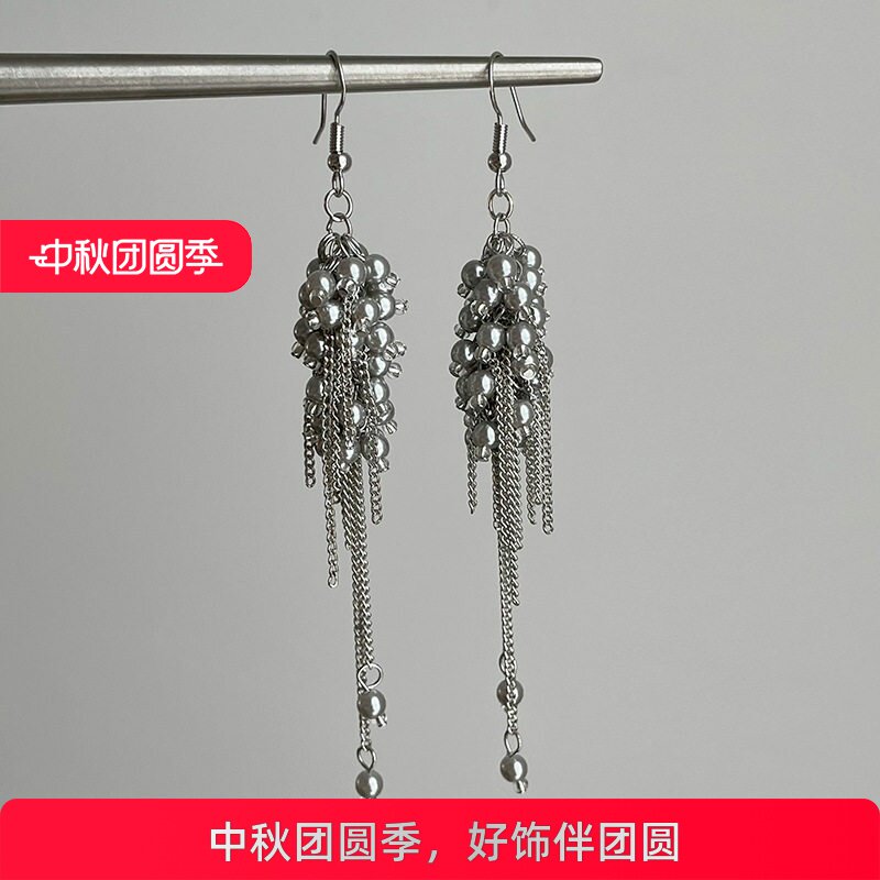 清冷感珍珠葡萄串链条长款流苏耳钩女小众个性精致时尚耳环耳饰