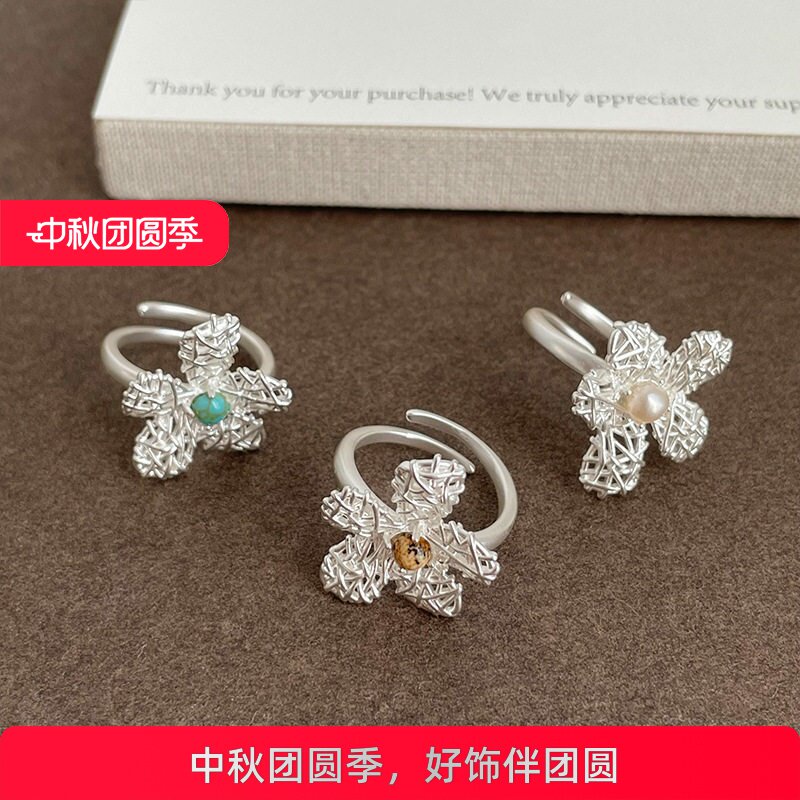 设计感缕空编织金属花朵珍珠天然石戒指女小众个性时尚指环戒子