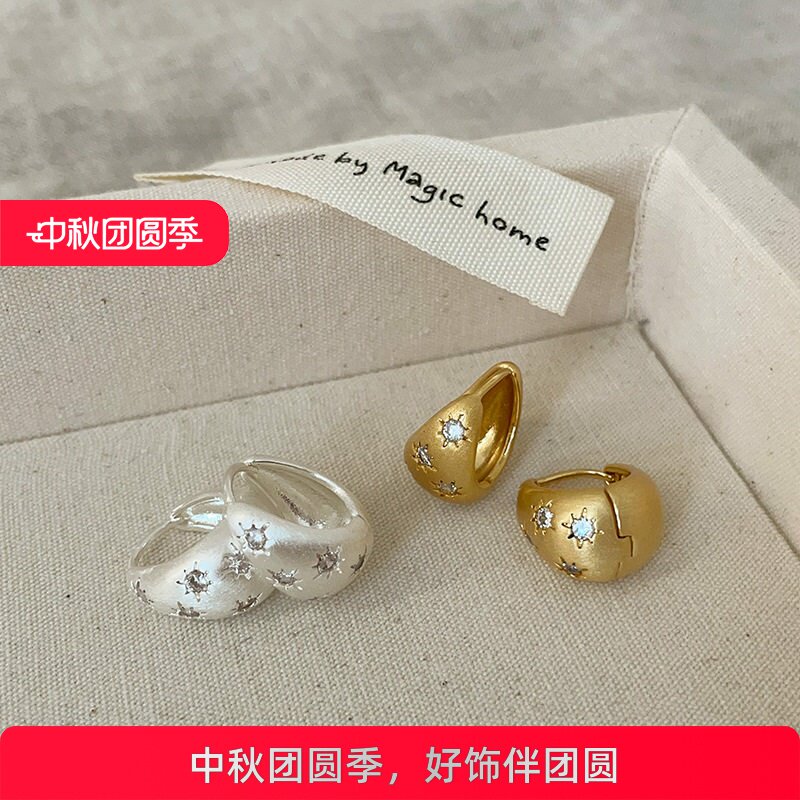 高级感锆石星芒磨砂金属耳扣女个性独特精致优雅时尚百搭耳环耳饰