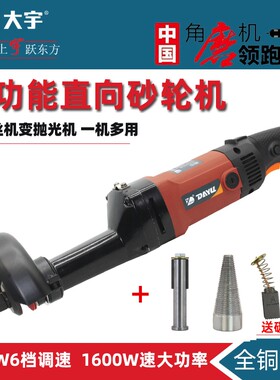直向多功能电动拉丝抛光机