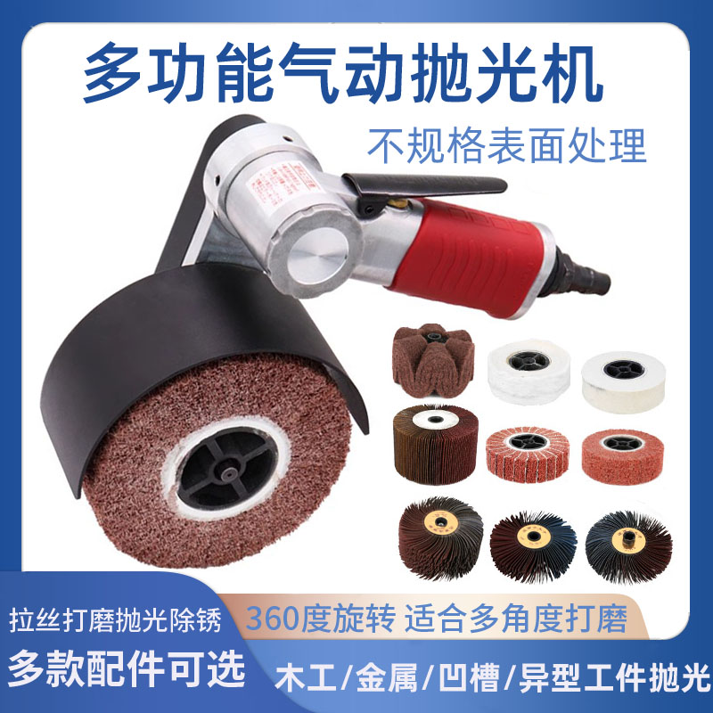 不锈钢气动拉丝机手提抛光机