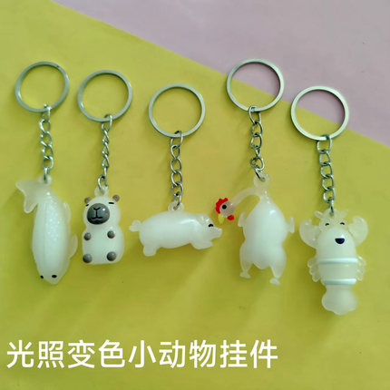 卡通光照变色鸭虾钥匙扣挂件书包挂饰吊坠光照变色猪熊鸡书包吊饰