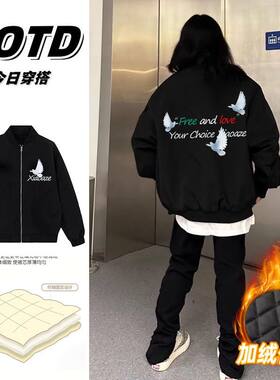 外套男女韩版加厚夹克宽松秋冬季日系学生港风ins潮牌工装棒球服