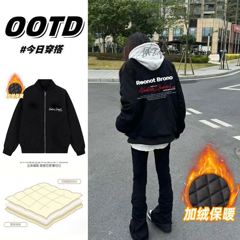 秋冬季加厚外套男女潮牌ins百搭痞帅印花宽松上衣棒球服港风夹克