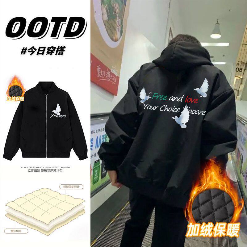 外套男女韩版加厚夹克宽松秋冬季日系学生港风ins潮牌工装棒球服