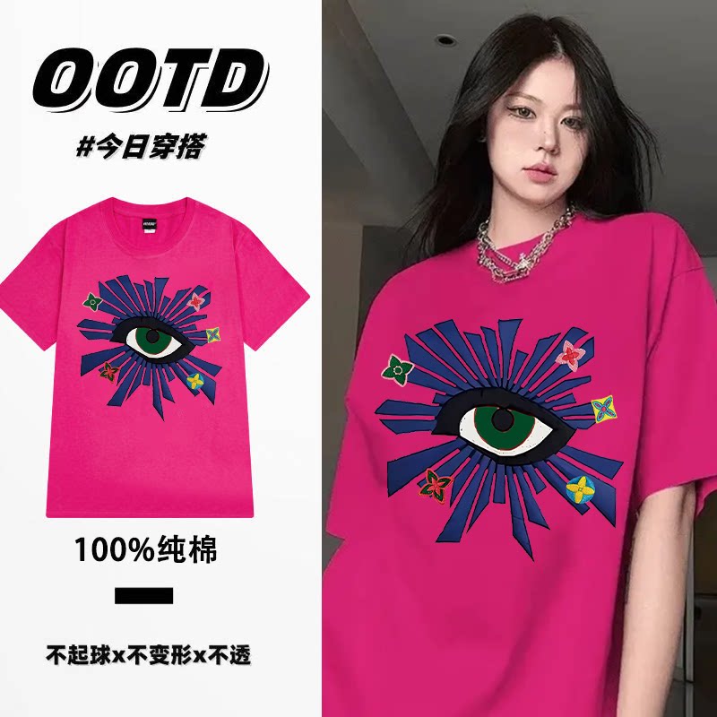玫红色美式复古眼睛印花纯棉短袖t恤男女夏季潮牌高街痞帅ins上衣