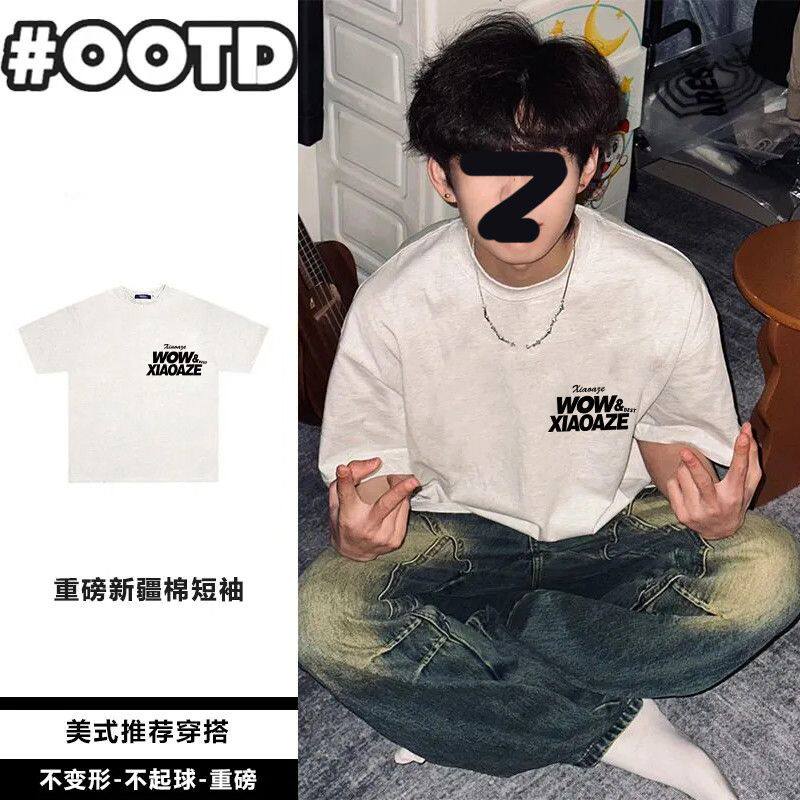 花灰色夏季重磅纯棉新款简约字母印花t恤短袖男女潮流百搭ins上衣