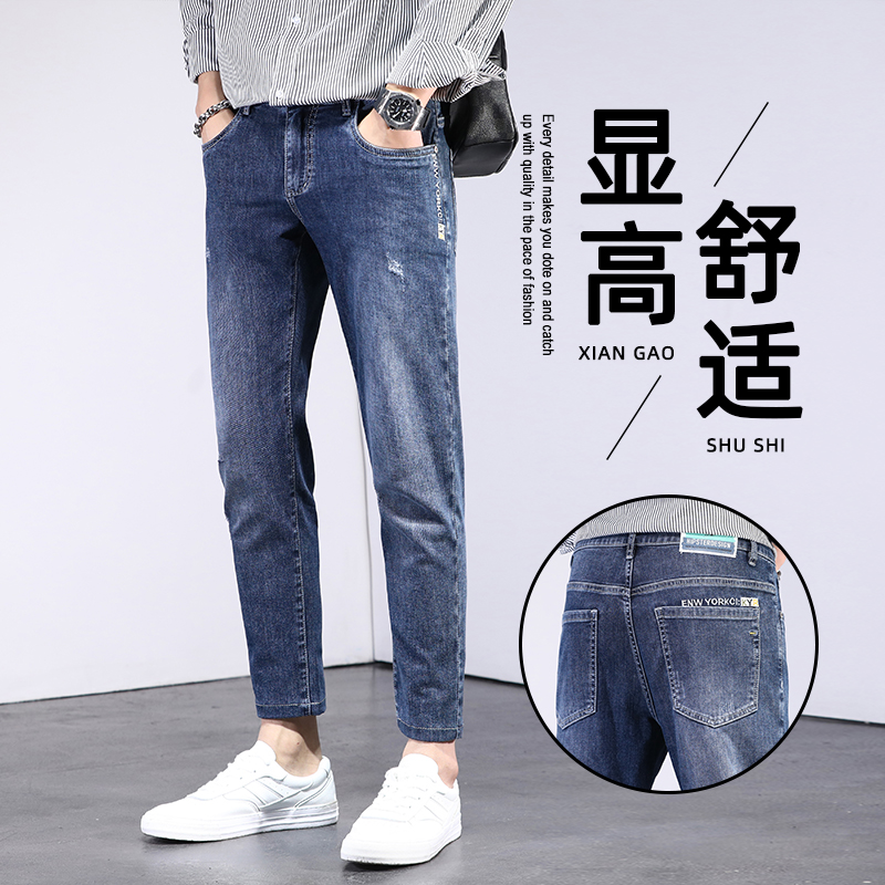 九分牛仔裤弹力宽松直筒秋季新款