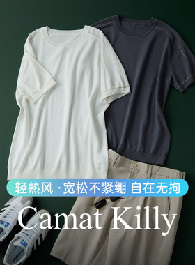 Camat Killy【7A抗菌桑蚕丝清凉系列】高端男士针织短袖T恤老钱风