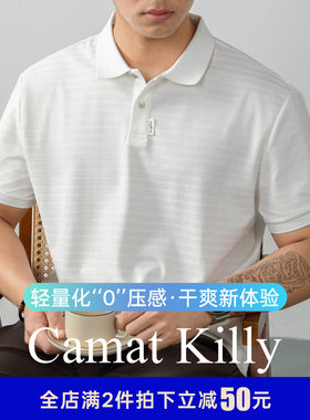 Camat Killy【横机长绒棉条纹衫】男士短袖POLO衫夏季老钱风上衣
