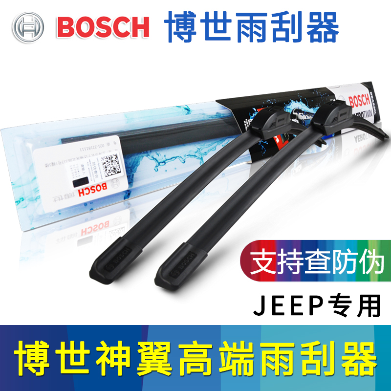²©ÊÀÉñÒíÓê¹ÎÆ÷ÊÊÅäJEEPÄÁÂíÈËÇÐŵ»ùÖ¸»Ó¹Ù×ÔÓɹâÖ¸ÄÏÕßÎÞ¹ÇÓêË¢