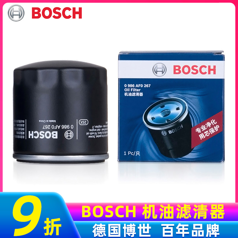 博世正品防伪 EA211系用