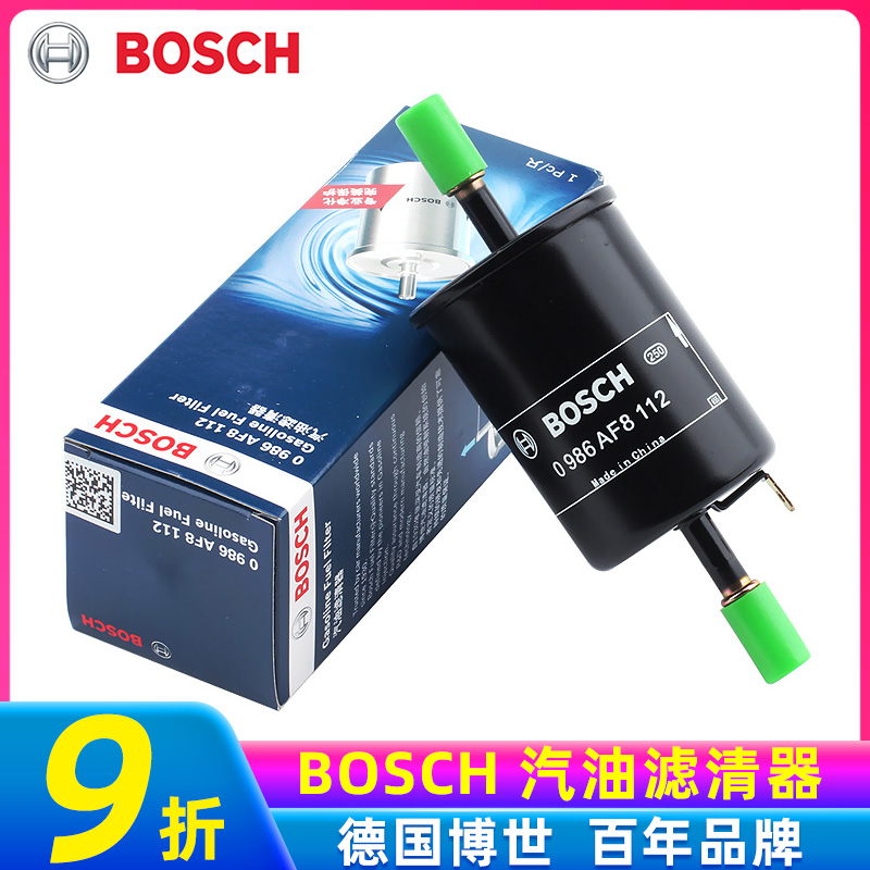 博世正品带防伪