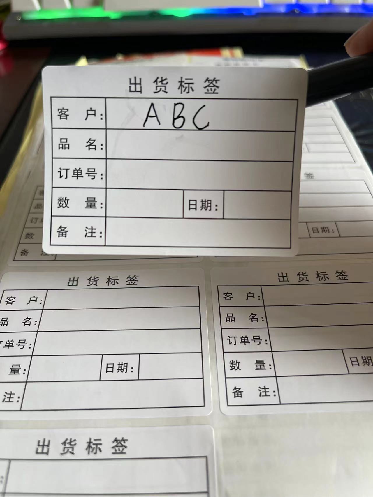 出货标签贴纸物料标识卡客户品名订单号备注定制公司名称logo加粘