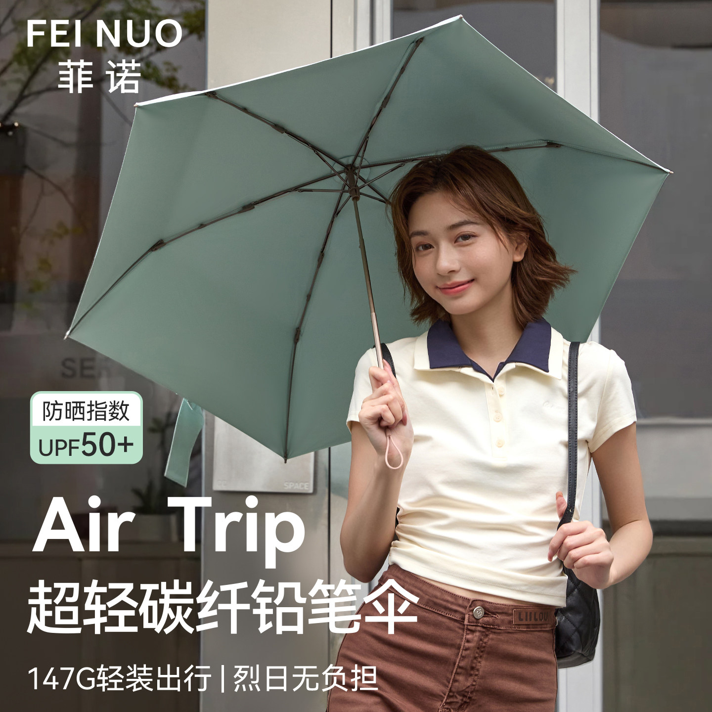 超轻铅笔伞碳纤防晒伞彩胶防紫外线迷你便携伞女夏晴雨两用迷你图片