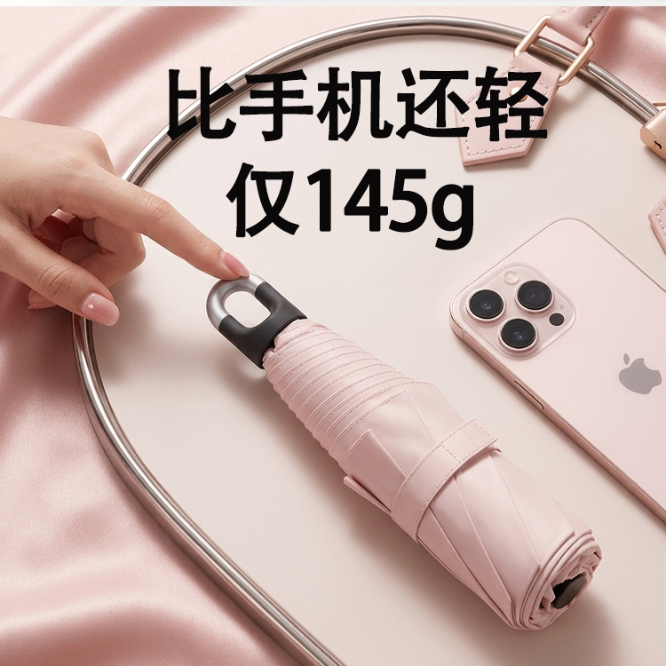太阳伞女防晒防紫外线超轻便携环扣折叠雨晴两用高颜值户外遮阳伞图片