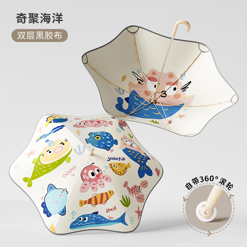 菲诺长柄双层黑胶防晒儿童雨伞