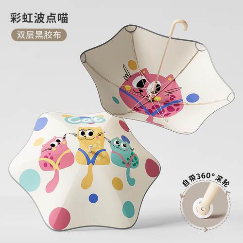 菲诺长柄双层黑胶防晒儿童雨伞