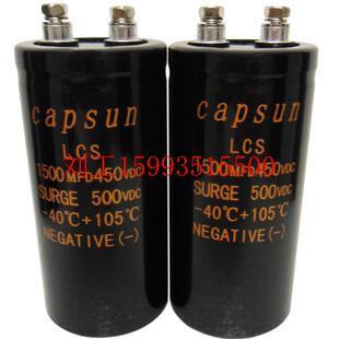 口罩机电容 450V1500UF 高储能快速充放电电容器 青佺电子已认证
